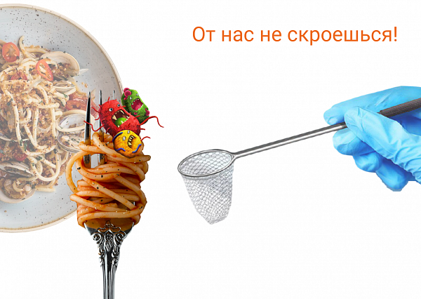 Акция! Колиформы за 199 рублей!